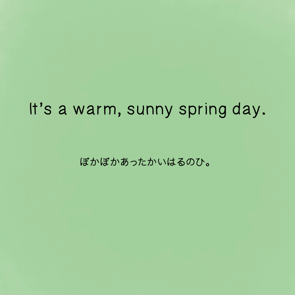 「Pixel’s Picnic」PDF版