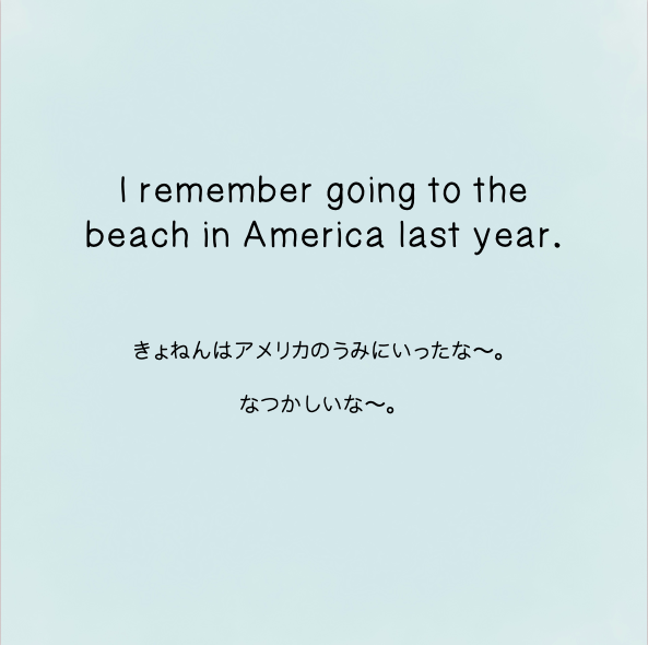 「Pixel’s Beach Trip」PDF版